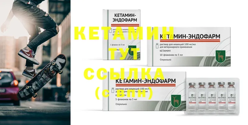 МЕГА зеркало  сколько стоит  Ак-Довурак  Кетамин ketamine 