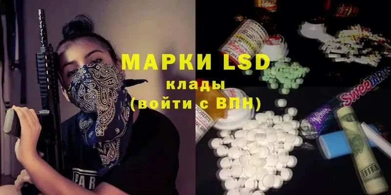 hydra зеркало  Ак-Довурак  нарко площадка какой сайт  как найти закладки  LSD-25 экстази кислота 