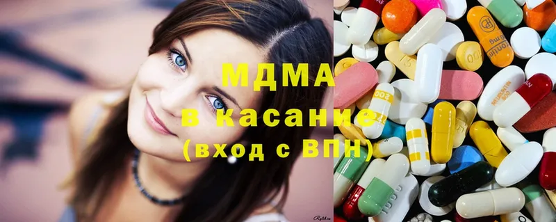 MDMA кристаллы  как найти закладки  Ак-Довурак 