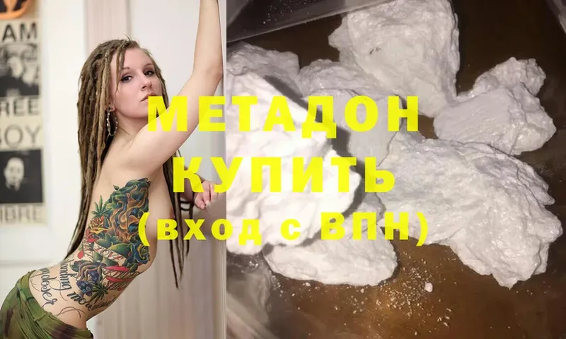 мега ССЫЛКА  Ак-Довурак  Метадон кристалл 